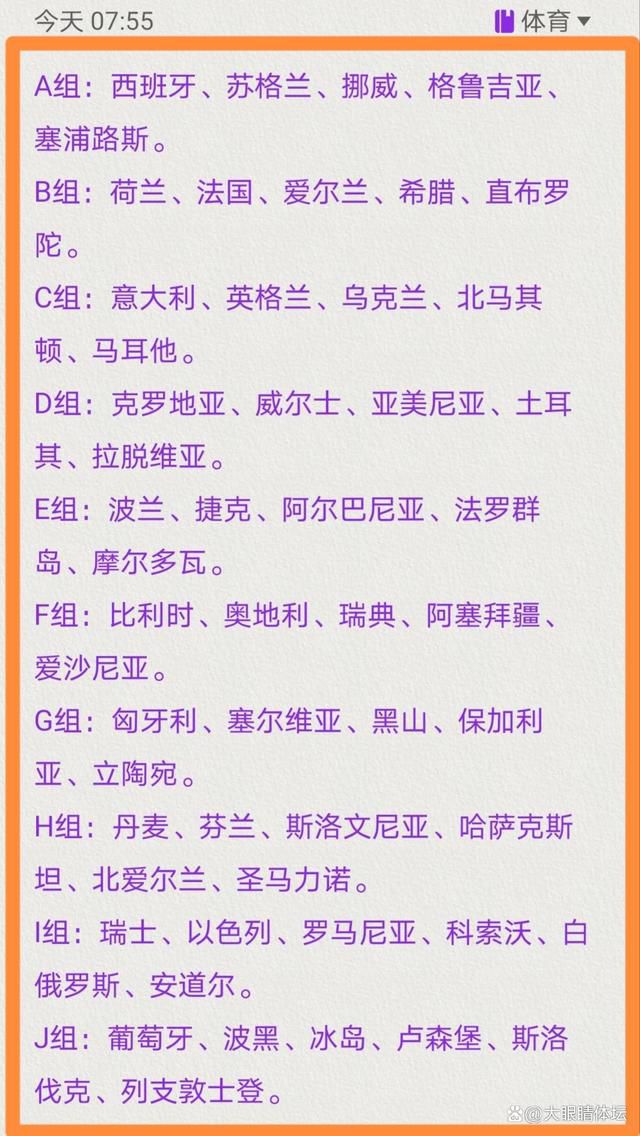 我们在第一个失球之后的回应很好，甚至创造了一个很好的机会，不过这就是足球。